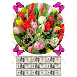 Вафельна картинка 8 Березня 030